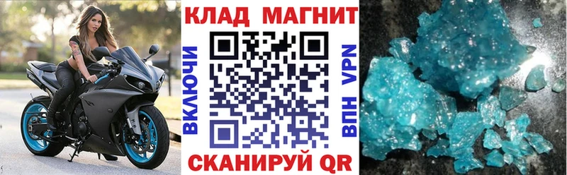 Купить закладку Александров COCAIN  кракен как войти  ГАШ  A PVP  Каннабис  Мефедрон 