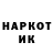 Метадон кристалл Themon DeGod