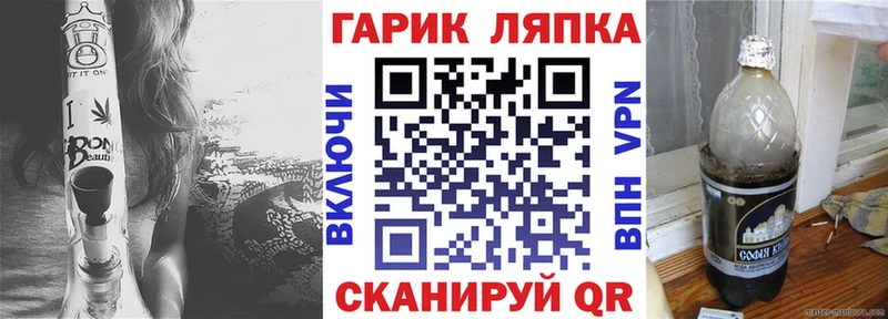 ГАШ 40% ТГК  блэк спрут ссылки  Александров 