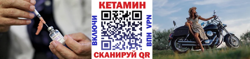 КЕТАМИН ketamine  Александров 