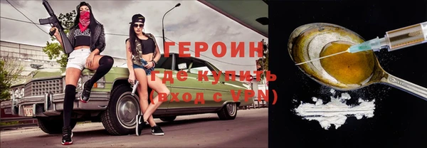 соль курить ск Заводоуковск