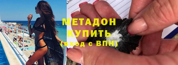 тгк Абдулино