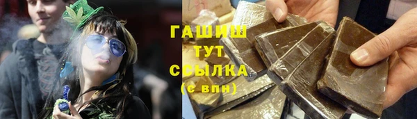 каннабис Абаза