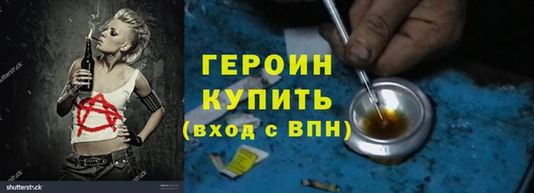 тгк Абдулино