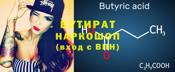 каннабис Абаза