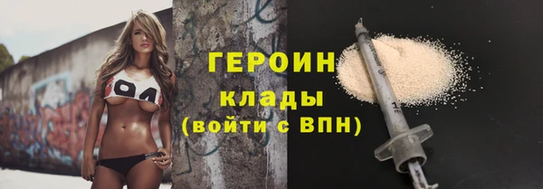 тгк Абдулино