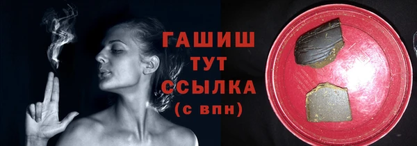 прущий лед Абинск