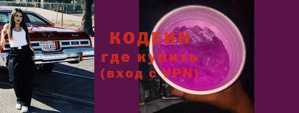 прущий лед Абинск