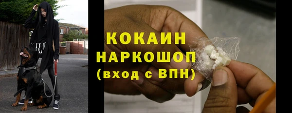 прущий лед Абинск