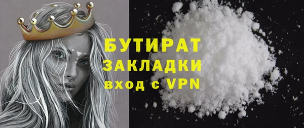тгк Абдулино