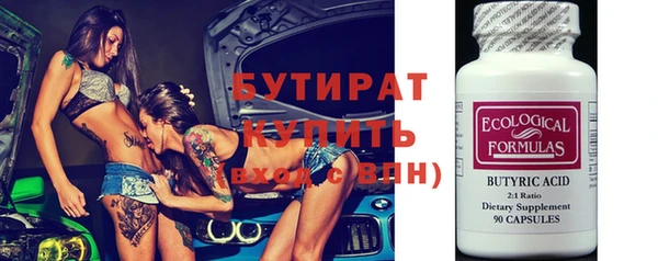 прущий лед Абинск
