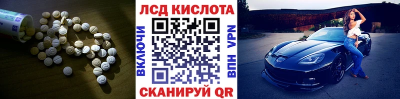 ЛСД экстази кислота  купить закладку  Александров 