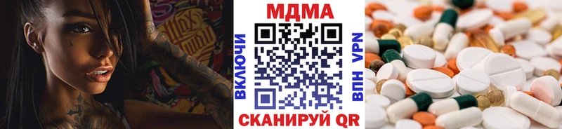 МДМА VHQ  мега рабочий сайт  площадка какой сайт  Александров 