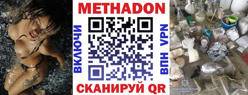 хочу наркоту  Александров  МЕТАДОН кристалл 
