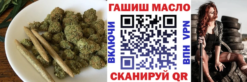 ТГК жижа  Александров 